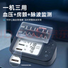 欧姆龙（OMRON）房颤血压计血压仪家用医用测量仪高精准智律波老人U738T  实拍图