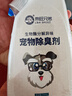 来旺兄弟生物酶宠物除臭剂猫咪狗狗除臭喷雾猫狗尿除味剂猫砂去尿味500ml 实拍图