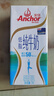 安佳（Anchor）低脂牛奶高钙纯牛奶新西兰原装进口草饲1L*12盒 减少50%脂肪  实拍图