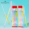 辉柏嘉（Faber-castell）【热门商品】三角铅笔2B学生文具 考试素描绘图铅笔涂卡笔 正姿铅笔渐变款12支100-136-575 实拍图