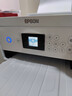爱普生（EPSON）L4266墨仓式彩色无线多功能一体机家用/办公 AI学习打印机（打印复印扫描 wifi 自动双面 液晶屏） 实拍图
