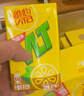 维他奶维他经典柠檬味茶饮料250ml*16盒 家庭聚会 分享装 实拍图