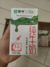 蒙牛全脂纯牛奶250ml*16盒 牛奶送礼盒装 电商定制 部分地区8月 实拍图