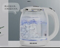 美菱（MeiLing）电水壶1.7L高硼硅玻璃烧水壶热水壶家用电热水壶MH-WB02 实拍图