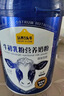 认养一头牛含珍贵牛初乳粉 中老年奶粉 25g*4条 成人高钙 0蔗糖 便携 送长辈 实拍图