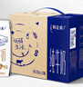 蒙牛【新鲜日期】特仑苏纯牛奶250ml*16盒 家庭早餐 送礼盒装  实拍图