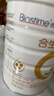 合生元（BIOSTIME）派星学龄前儿童奶粉 自护力4段(3岁或以上)DHA  800g 乳桥蛋白 实拍图