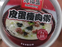 海福盛方便速食粥懒人食品早餐宵夜营养冻干粥八宝粥经典粥8味8杯304g 实拍图