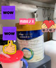 美素佳儿（Friso）皇家幼儿配方奶粉 3段（1-3岁幼儿适用）800g 乳铁蛋白 (新国标) 实拍图