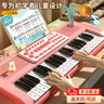 冠巢 儿童玩具女孩生日礼物3-6-8岁电子琴可弹奏钢琴早教益智玩具男孩 实拍图