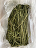 喜帅兔子提摩西草 精选烘干北提提草龙猫兔粮荷兰猪主粮磨牙零食500g 实拍图