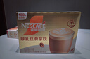 雀巢（Nestle）咖啡浓系列厚乳丝滑拿铁速溶咖啡三合一减蔗糖19g*12条陈立农同款 实拍图