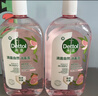 滴露（Dettol）衣物消毒液自然香氛洗衣杀菌除螨去异味48H留香1000ml儿童可用 实拍图