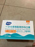 海氏海诺 一次性使用医用外科口罩100只 无菌三层防尘成人灭菌级防晒口罩 实拍图