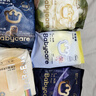 bebebus【新客专享】超裤成长裤试用装XL4片(12-17kg) 实拍图