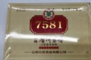 中茶普洱茶经典唛号熟普250g砖茶 7581云南茶叶中华老字号2023  实拍图