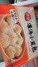 三全馄饨小云吞方便速食早餐速冻食品 上海风味三鲜馄饨150g 实拍图