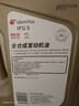 出光/IDEMITSU 全合成机油IFG5 0W-20 4L SP GF-6A 养车保养 实拍图