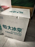 恒大冰泉 长白山饮用天然低钠矿泉水4L*4桶泡茶露营整箱装桶装水热门商品 实拍图