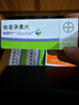 【3盒装】 唯散宁(Visanne) 地诺孕素片2mg*28片/盒 实拍图