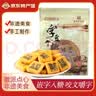 昱品源字豆糖 祁门糖安徽特产舌尖上的中国3徽祥里徽州嵌字豆糖茶点 2袋*200g 实拍图