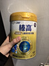 伊利QQ星榛高铂金儿童成长奶粉4段3岁+ CBP/DHA/乳铁蛋白/高钙 700g*6 实拍图