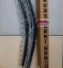 澳冶适用雪佛兰科鲁兹09-14/15款经典科鲁兹无骨雨刮器前雨刷1对24+18 实拍图