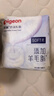 贝亲（Pigeon）一次性薄透气哺乳期溢奶垫乳贴乳垫  独立包装 132片装 PL163 实拍图