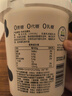 真零酸奶0添加蔗糖代糖1kg*2桶赠畅燃料包 源头直发 包邮 实拍图
