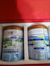 优莎蓓爱中老年益生菌营养羊奶粉800g*2听礼盒装 全羊乳配方 送礼佳品 实拍图