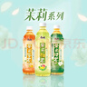 康师傅 茉莉柚茶 果味饮品 量贩饮料整箱装 500ml*15瓶 热门商品 实拍图