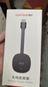 胜为无线投屏器HDMI 5G音视频同屏万能神器 支持苹果安卓手机笔记本电脑连接电视 DHD0010G 实拍图
