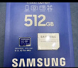 三星（SAMSUNG）512GB TF MicroSD 内存卡 4K高速蓝卡 U3A2V30 读速180MB/s 游戏机无人机运动相机存储卡 PRO Plus 实拍图