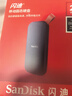 闪迪（SanDisk）2TB Type-c USB3.2移动固态硬盘（PSSD）E30高速 移动SSD 读速800MB/s 兼容手机笔记本电脑 实拍图