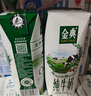 伊利金典纯牛奶整箱 200ml*24盒 3.6g乳蛋白 原生高钙 礼盒装 实拍图