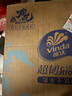 维达（Vinda）抽纸 超韧3层126抽*20包S码 湿水不易破 卫生纸 纸巾 餐巾纸 整箱 实拍图