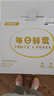 京鲜生【每日鲜蛋】无抗谷物鸡蛋30枚3.78斤 当日产蛋 当日发货 实拍图