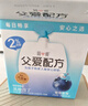 简爱父爱配方儿童酸奶 2%蔗糖果蔬 100g*6 宝宝酸奶零食 营养早餐酸奶 实拍图