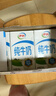 伊利全脂纯牛奶 250ml*18盒 每100ml含3.2g蛋白质 礼盒装 8月底产 实拍图