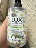 力士(LUX)香氛抑菌洗手液  莹净小苍兰香400G  1瓶 洁净保湿 沙龙香氛 实拍图