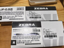 斑马牌（ZEBRA）【热门商品】JJ15按动蓝色中性笔0.5mm签字笔商务水笔学考试刷题笔高颜值学习办公文具套装3支 实拍图