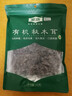 金唐有机秋木耳150g 东北黑木耳小碗耳 山珍菌菇干货 凉拌火锅食材 实拍图