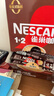 雀巢（Nestle）【樊振东同款】1+2特浓低糖*速溶咖啡三合一冲调饮品90条1170g 实拍图