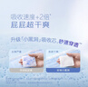 好奇（Huggies）金装纸尿裤XL108片(12-17kg)尿不湿【速干不易红】 实拍图