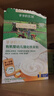 爷爷的农场婴幼儿有机原味高铁米粉6-12个月225g 营养辅食维C加铁米糊 6月+ 实拍图