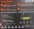 Tenda腾达路由器WiFi7【云霄BE5100】千兆穿墙王信号增强无线超强2.5g网口家用电竞放大器立式BE6L Pro 实拍图