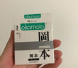 冈本（OKAMOTO）避孕套 003蓝金超润滑2片 超薄0.03mm安全套套成人情趣计生用品 实拍图