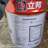 立邦瓷净乳胶漆内墙漆油漆荷净抗污抗甲醛五合一54L/约75KG套装调色 实拍图
