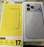 倍思【AR抗反光+康宁玻璃】适用iPhone17Promax钢化膜苹果17promax手机膜康宁膜全覆盖防摔指纹无尘仓 实拍图