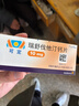 【原研进口】可定 瑞舒伐他汀钙片10mg*28片/盒 实拍图